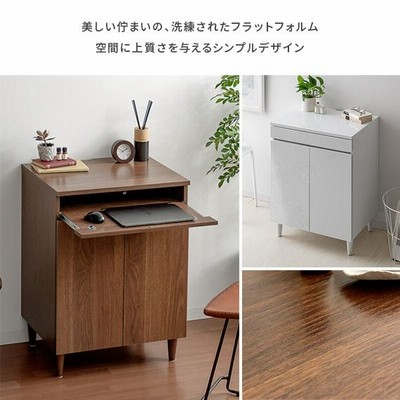 キャビネット リビング 収納 ラック 収納 棚 おしゃれ プリンター収納 