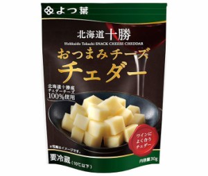 よつ葉乳業 よつ葉 北海道十勝 おつまみチーズチェダー 30g×12個入