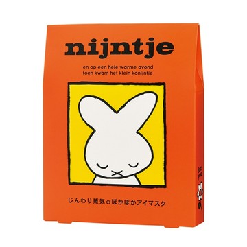 【震撼精品百貨】米菲兔/米飛兔_Miffy~日本 米菲兔 MIFFY 熱敷蒸氣眼罩三入組-橘閉眼桂花香*17648