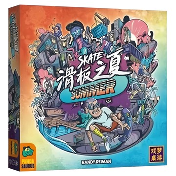 pandasaurus games 滑板之夏，2-5人遊戲，45分鐘  Go Kids 玩樂小子