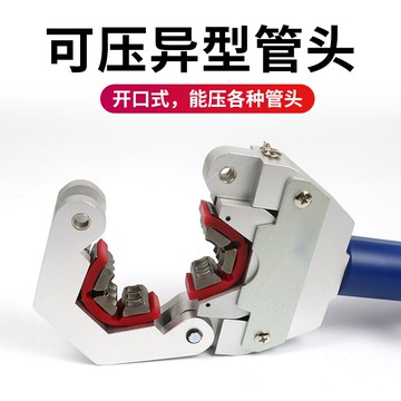 汽車空調壓管機鉗便攜式手動液壓貨車膠管啤喉鎖管扣壓器維修工具