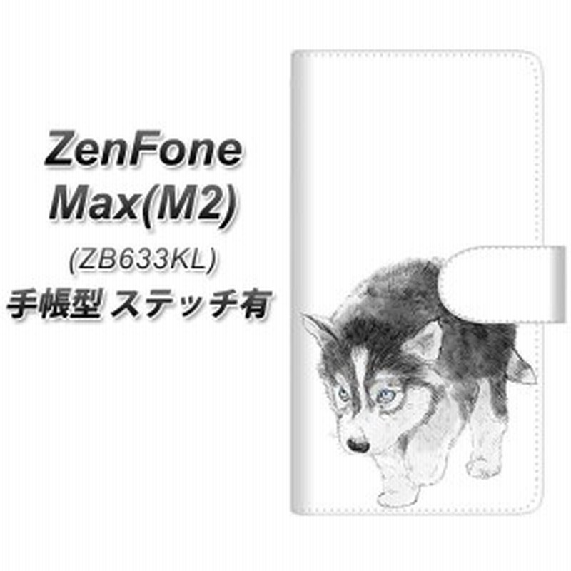 メール便送料無料 Simフリー Zenfone Max M2 Zb633kl 手帳型スマホケース ステッチタイプ Yj194 ハスキー 犬 イラスト かわいい 通販 Lineポイント最大1 0 Get Lineショッピング