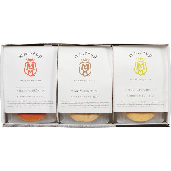 マーゼル マーゼル 野菜34種＆米こうじ入りスープ6種6個ギフトセット 〈MM-035E-6P〉 飲料類 七五三 内祝い