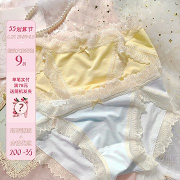 羽化~棉蕾絲邊內褲少女無痕透氣純色三角褲舒適簡約夏季ins