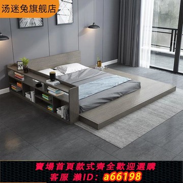 【台灣公司 可開發票】日式榻榻米落地現代簡約地臺矮床閣樓大床公寓板式地鋪書架收納