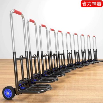 手拉車折疊搬運家用買菜手推車便攜購物行李小拉桿車快遞拉貨拖車