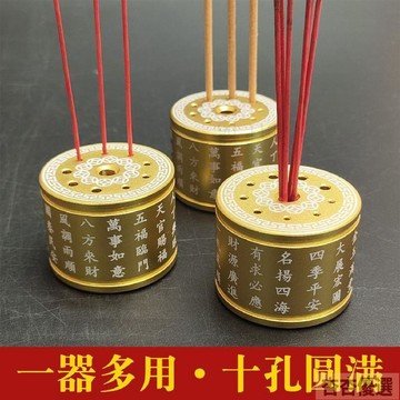 💖嚴選優品九孔十孔香插爐多孔升級款家用線香盤 室內禪意佛具 接灰香灰盤