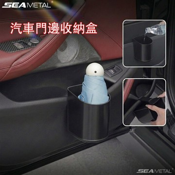 🔥台灣現貨🔥車用杯架收納盒 多功能飲料架 水杯架 車門收納 座椅收納 防晃動置物架 通用 汽車配件
