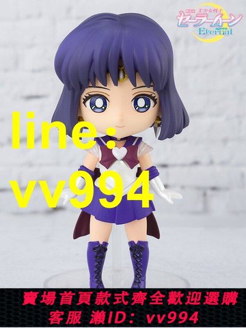 萬代 Figuarts mini 美少女戰士 劇場版 土星 土萌螢