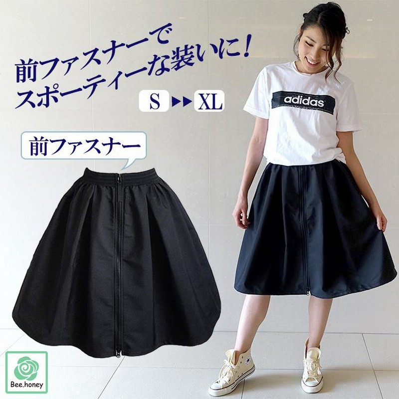 フレアスカート 膝丈 ひざ丈 春夏 レディース 前ファスナー