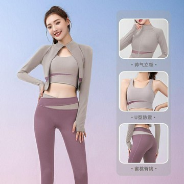 蜜桃拼色三件式瑜伽服 套裝女 瑜伽服套裝 瑜伽外套女 速乾輕膚裸感瑜伽套裝跑步束腰顯瘦套裝