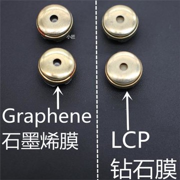 10mm耳機單元耳機喇叭 LCP 鉆石振膜   低頻人聲HIFI發燒 diy耳機