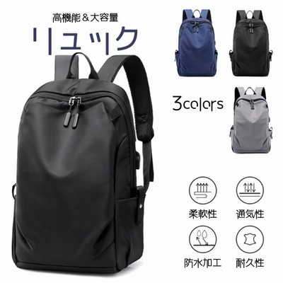 大容量 防水 リュックの通販 14 533件の検索結果 Lineショッピング