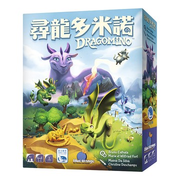 SWANPANASIA 尋龍多米諾 DRAGOMINO 繁體中文版