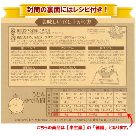 1000円ポッキリ 送料無料 本場讃岐の包丁細切り讃岐うどん900g規格外ですが味は本場さぬきうどん しかも送料無料 訳あり 食品 うどん どぉ～んと900g！！約9人前