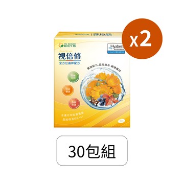 視倍修｜30包×2盒｜維持水潤舒適