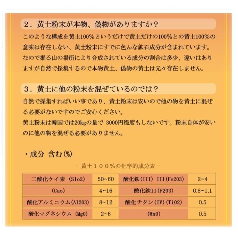 床保護台追加、電気鍋利用、、電気鍋を利用した黄土よもぎ蒸しセット ...