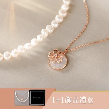 [925純銀]花語珍光珍珠花境1+1項鍊二入禮盒組【MMS996-SL983】-珍珠項鍊+玫瑰金項鍊