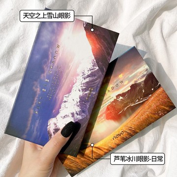 novo風景眼影閃粉珠光防水小盤便攜眼影盤ins超火平價學生
