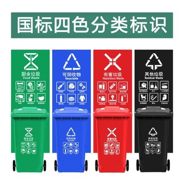 ??戶外大號垃圾桶 分類垃圾桶 戶外垃圾桶 戶外分類垃圾桶大號容量商用腳踏小區環衛物業120L廚房240升帶蓋