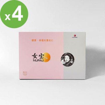 【風車生活】莊淑旂博士研發天然漢方女性調理食品-女寶4盒