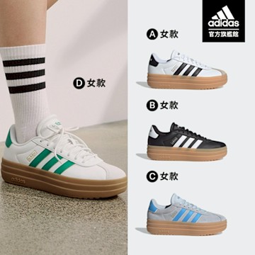 【adidas 愛迪達】 VL COURT BOLD 復古風休閒鞋 運動鞋 厚底 增高 女鞋 (多款任選)
