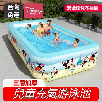 升級加厚泳池 充氣游泳池 迪士尼泳池 加厚大人寶寶游泳池 兒童家用 嬰兒游泳桶 兒童戲水池 可摺疊遊戲池