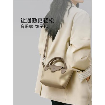 (免運)音樂家新款尼龍斜挎包女士餃子包輕便上班通勤包百搭手機雜物小包