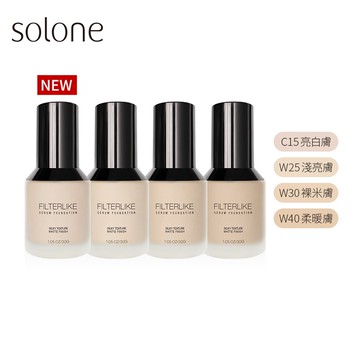 【新色上市】Solone 柔紗精粹粉底液SPF50★★★ 30g(多色可選)