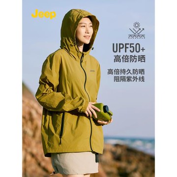 jeep吉普官方旗艦店防曬衣男夏季冰絲透氣2025新款輕薄防曬服女S