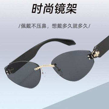 2025跨境新款米釘貓眼無框歐美ins風墨鏡 復古高端潮流8108太陽鏡