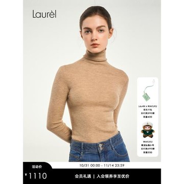 【山羊絨】Laurel勞芮新款修身淡人顯瘦無縫針織衫女LWD343M02300