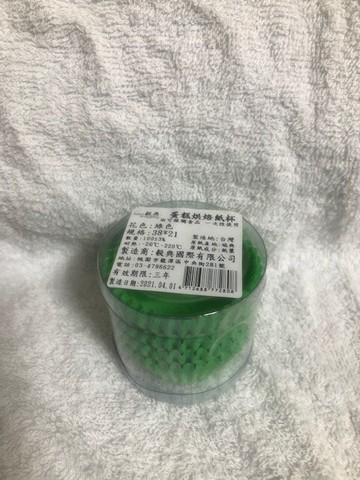 蛋糕烘焙杯/38mm*21mm 100張/支-綠