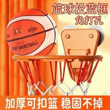 👑台灣熱銷🔥靜音籃球 最新一袋無聲室內籃球 兒童 玩具 拍拍無聲 專業室內不掉渣籃球套餐 家用訓練海綿球 室內訓練籃