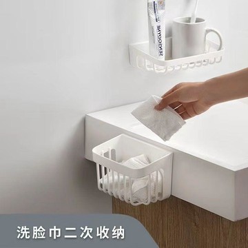 高質日用品🌸廢棄洗臉巾收納籃壁掛式浴室洗漱臺衛生間收納神器免打孔置物架子