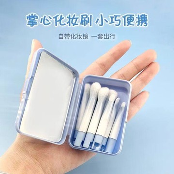 臺灣熱賣🔥🔥新客專享 聯名款 便攜式 8支化妝刷套裝 新手 軟毛眼影刷