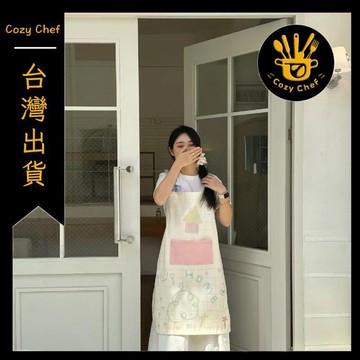 ✨️臺灣出貨✨️暖廚小築✅可開發票廚房可愛圍腰防水圍裙新款可愛家用工作服卡通做飯罩衣中號