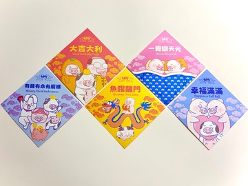 【肥肥豬】揮春及利是封套裝2026