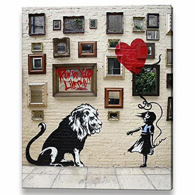 バンクシー 落書き スタイル 赤い風船とライオンの女の子 インテリア