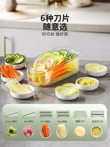 切菜器 切絲器 切菜神器摩登主婦擦絲器家用土豆絲刨絲器多功能切片黃瓜蘿卜切絲切菜神器【HZ74361】