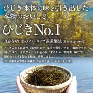 ふるさと納税  ひじき3種食べ比べセット (合計9袋・寒ひじき20g×3袋・芽ひじき38g×3袋・長ひじき32g×3袋) ひじき 乾物 国産 大分.. 大分県佐伯市