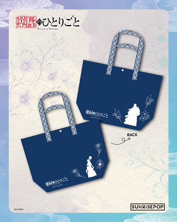 SUNRISEPOP 藥師少女的獨語 月下精靈系列 托特包 貓貓&壬氏