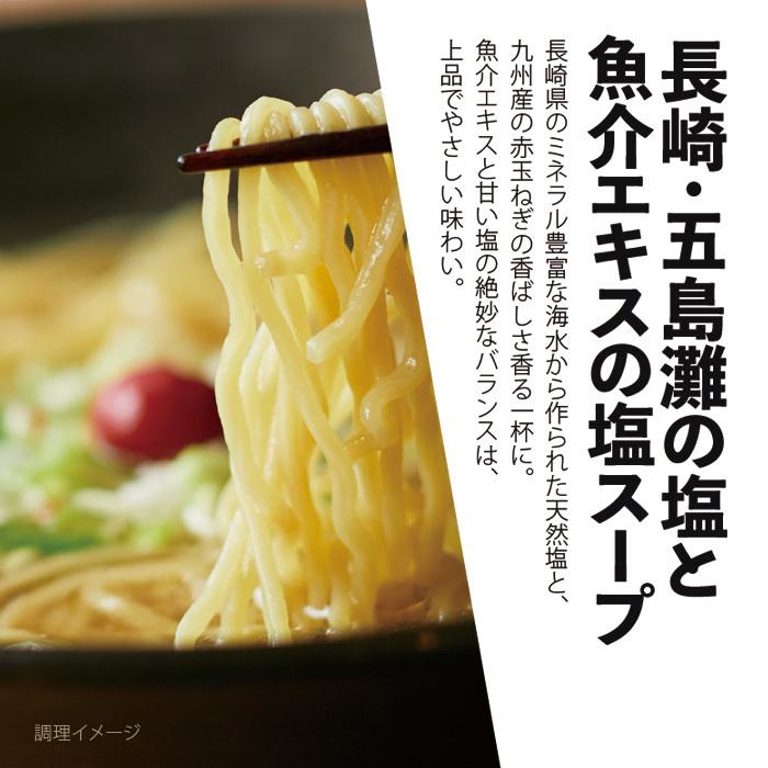 ▲★Lee Izumidaのステッカー付★道産の小麦粉100%の低温熟成生らーめん3食(醤油・味噌・塩)＋メンマセット 