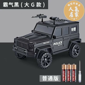 存錢筒 存錢罐 存錢桶 存錢罐運鈔車可存可取智慧理財悍馬汽車玩具人臉識別兒童男孩禮物