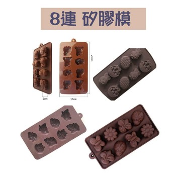 小熊河馬獅子矽膠模 動物造型模具 蛋糕模 巧克力模 餅乾模 果凍模 手工皂模 食品級矽膠 耐高溫烘焙工具 可愛模具現貨
