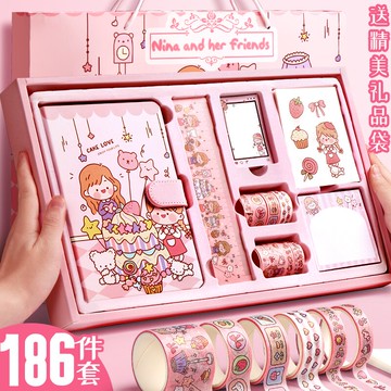 手帳套裝 網紅手賬本套裝手帳禮盒可愛少女心文具小學生禮物筆記日記本子女生女孩兒童高顏值工具全套手杖版素材大禮包【CM13355】