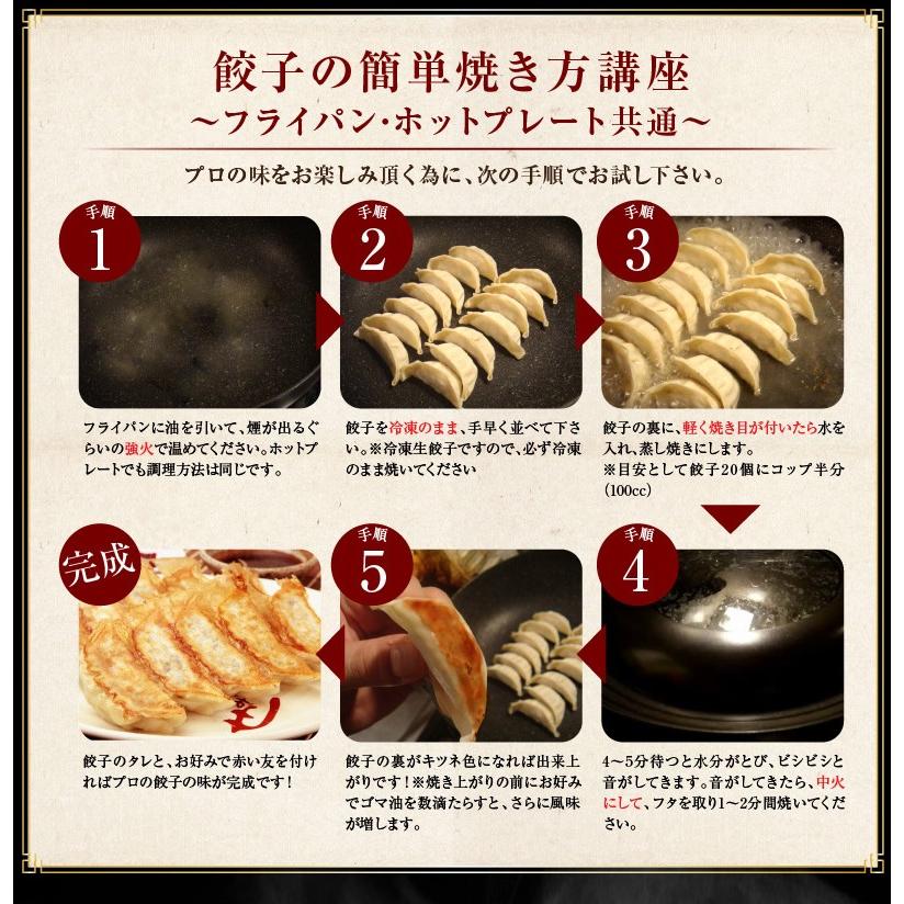 餃子 取り寄せ 送料無料 業務用 冷凍 生餃子 国産素材 時短 お手軽 簡単 大容量 餃子計画 こだわり餃子 業務用 50個入