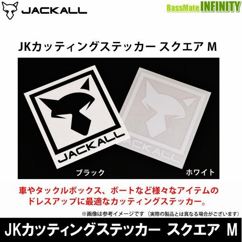 ジャッカル Jkカッティングステッカー スクエア M メール便配送可 まとめ送料割 通販 Lineポイント最大0 5 Get Lineショッピング