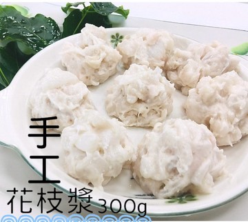【彰化區漁會】手工花枝漿(300g/真空)(共8包)
