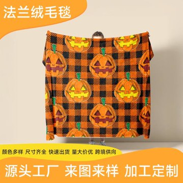 家用法蘭絨毛毯居家空調毯萬圣節南瓜印花蓋毯珊瑚絨加厚沙發毯子